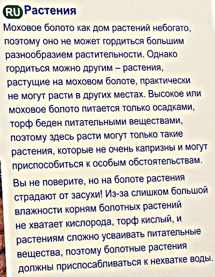 164-Национальныи парк Кемери